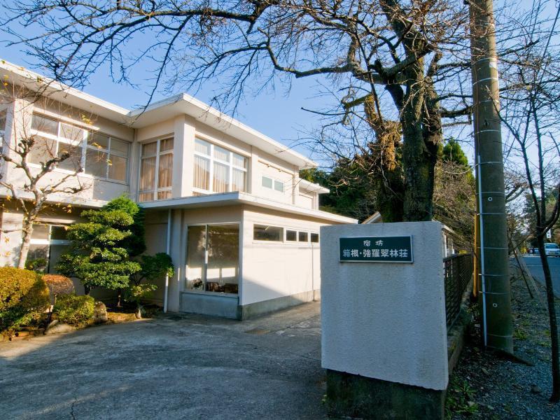 Hotel Suirinso Hakone Exterior foto