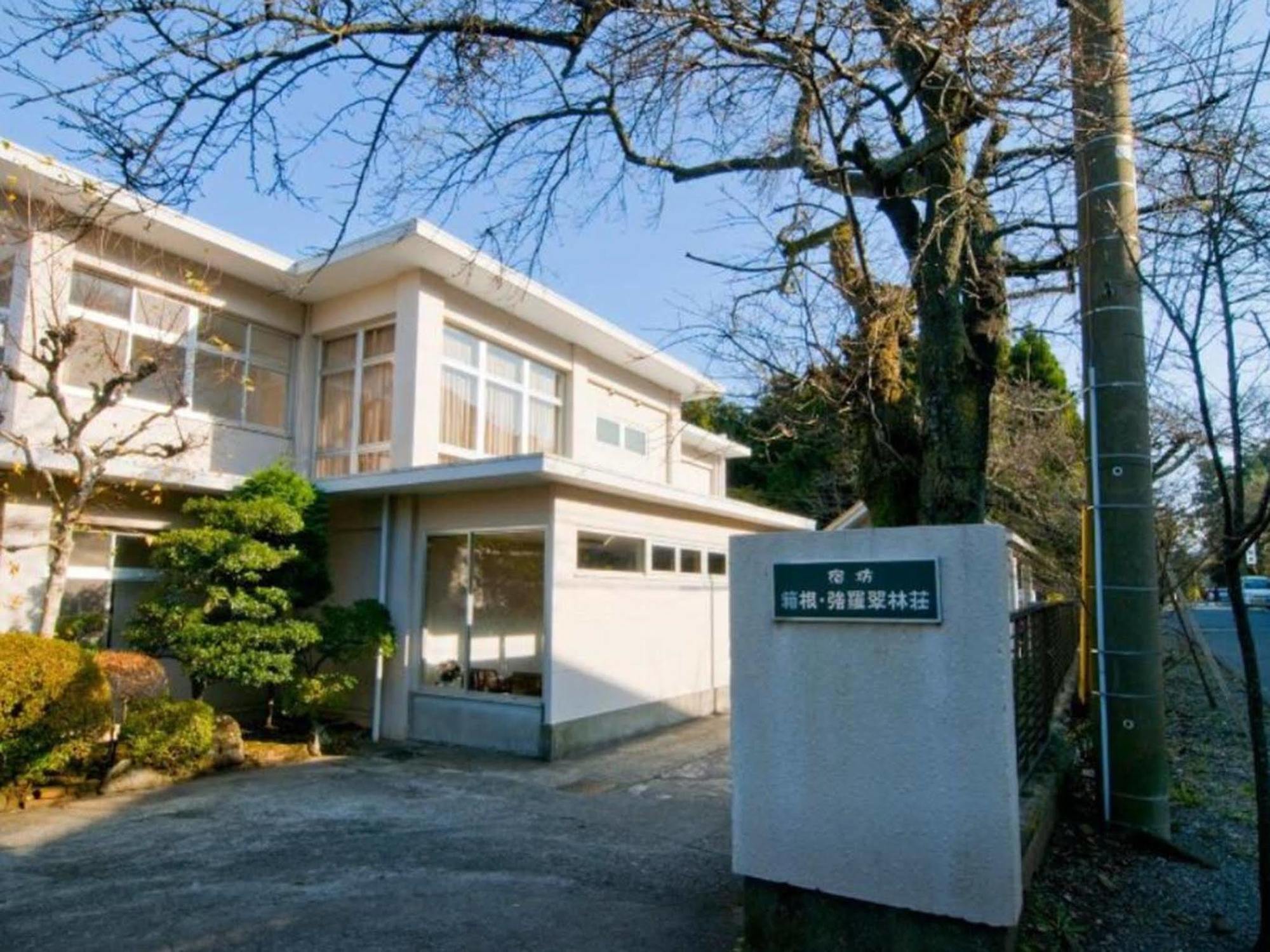 Hotel Suirinso Hakone Exterior foto